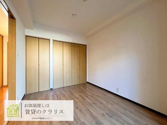 グランビア和（なごみ）