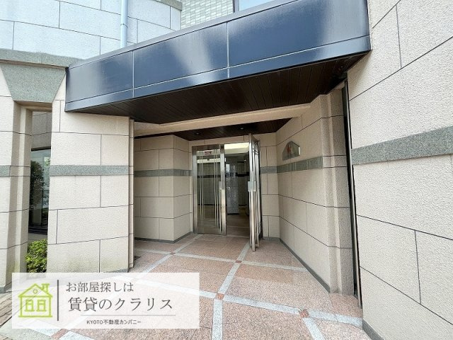 グランビア和（なごみ）