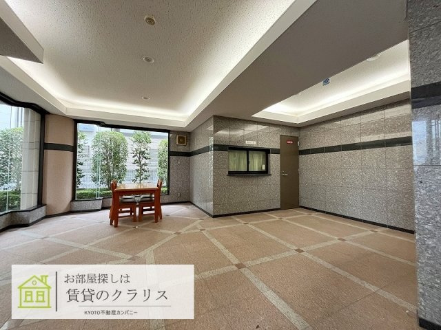 グランビア和（なごみ）