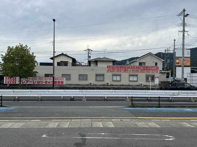 重留店舗の外観