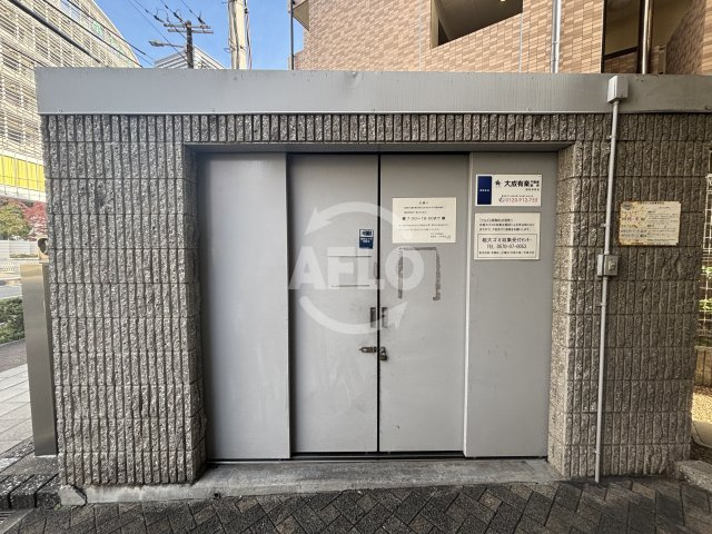 アルプス西梅田　大淀小学校区のその他共用部分|アルプス西梅田　ゴミ置き場