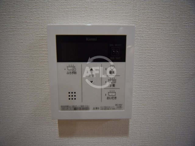 ルアナ北梅田の設備|ルアナ北梅田　追炊き機能