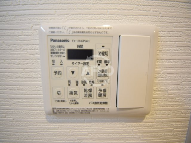 ルアナ北梅田のその他|ルアナ北梅田　浴室乾燥機