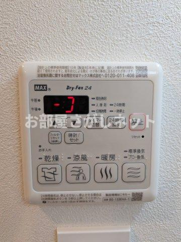 ミオテゾーロ哲学堂カーザの設備