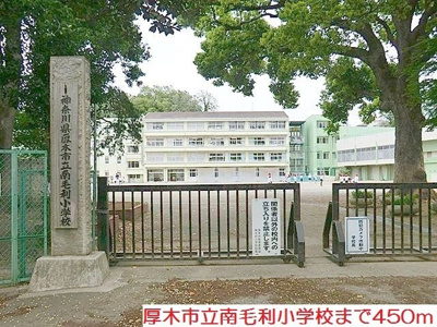 【周辺】 | アルモニー | 南毛利小学校まで450m