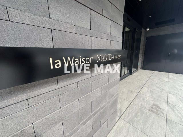 【その他】la Waison NAMBA west