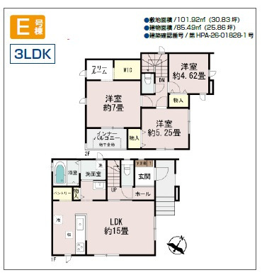 ＋＋宜野湾市嘉数-E号棟（全8棟）の間取り