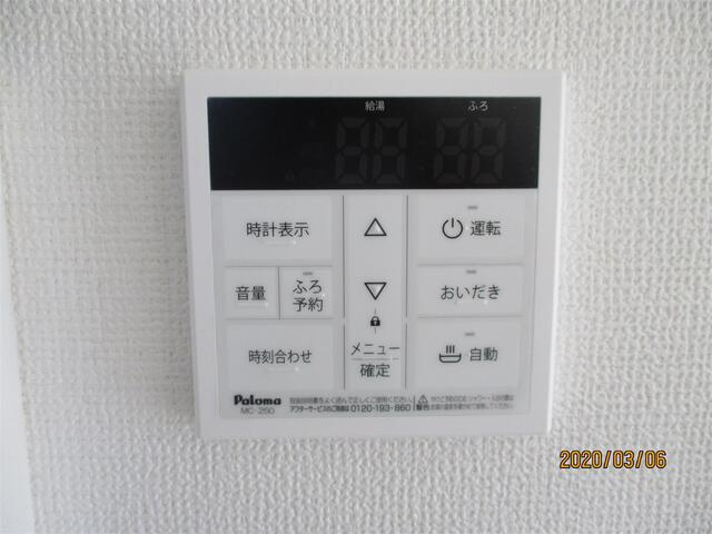 レジデンス　サトウのその他