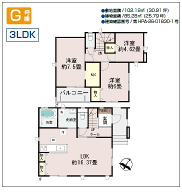 ＋＋宜野湾市嘉数-G号棟（全8棟）の間取り
