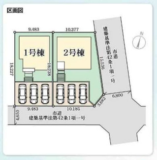 【区画図】 | ☆☆新築分譲　常磐上湯長谷町上ノ台(第３)　全２棟！！ | 全体区画図です！
