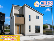 ☆☆新築分譲　いわき市平城東１丁目第１H　長期優良住宅　全１５棟－⑤！！　現地ご案内致します！！の画像