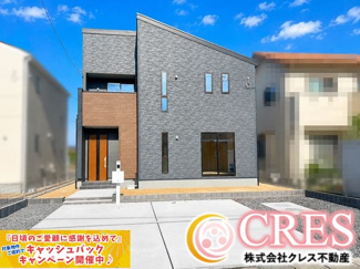 【前面道路含む現地写真】 | ☆☆新築分譲　いわき市平城東１丁目第１H　長期優良住宅　全１５棟－⑤！！　現地ご案内致します！！ | 同施工建物です♪