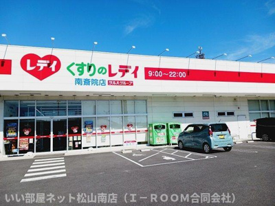 【その他】 | パイン　ビレッジ