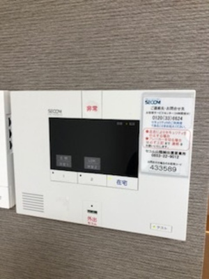 【セキュリティ】 | アルトピーノ | セコムホームセキュリティ