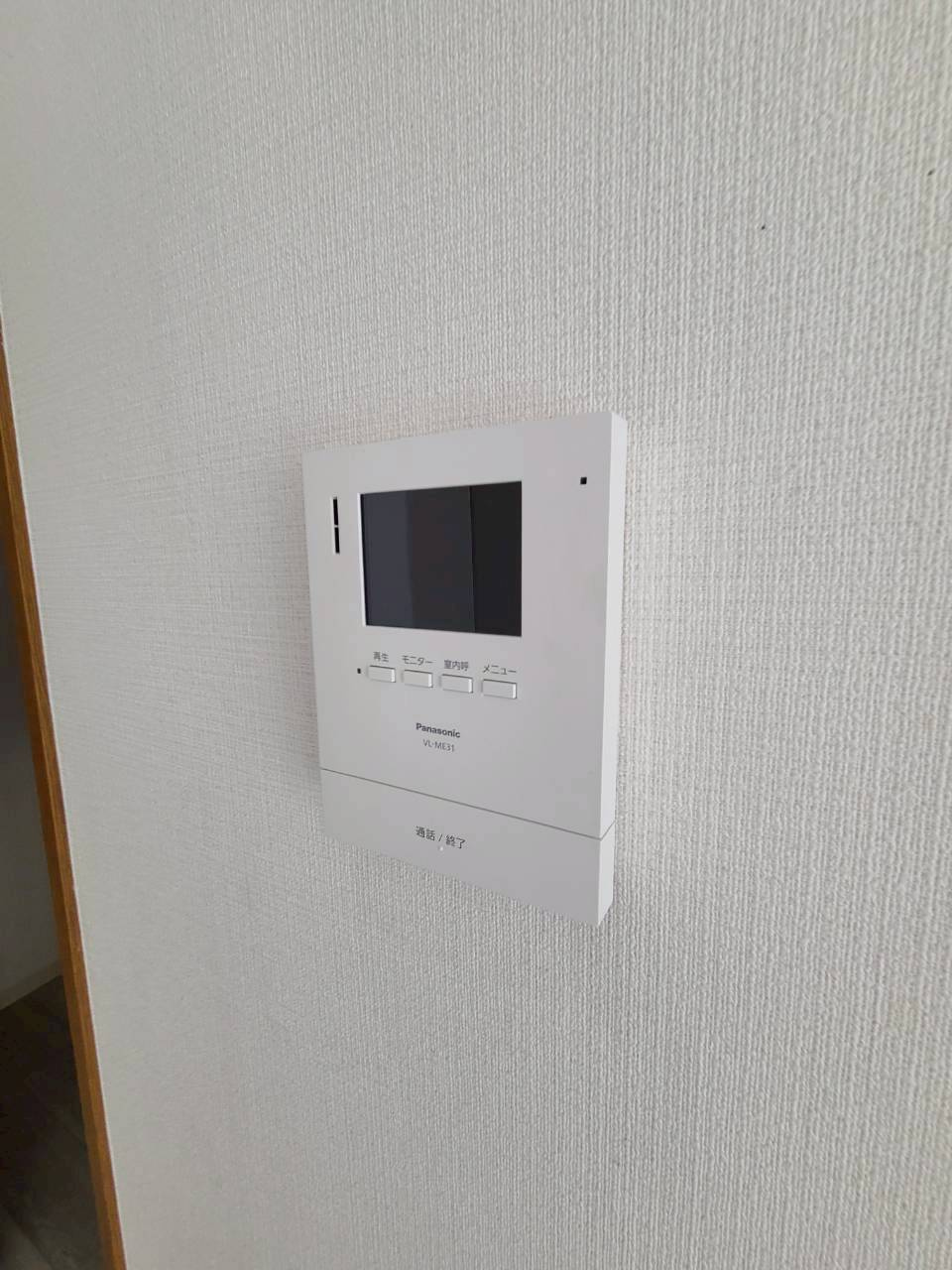 メゾン西宮のセキュリティ