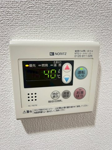 Groove　Mukogawaの設備