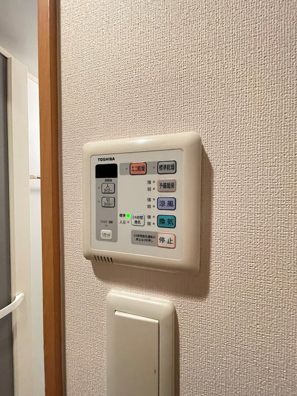 アセットヒルズディアフィオーレ博多のその他