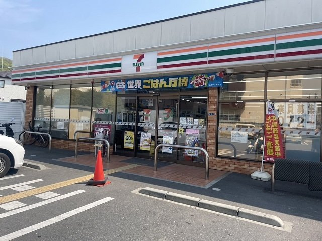 【周辺】 | ナイル良 | セブンイレブン野崎３丁目店様まで240m