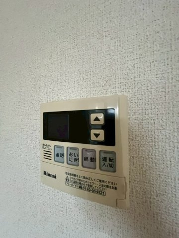 ラ　ヴィ　カルムのその他