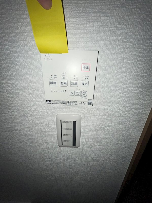 サンシエロ立花のその他