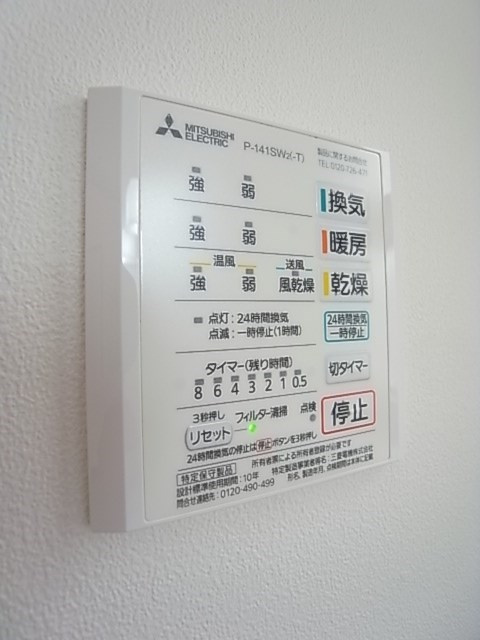 KARIN御蔵通の設備