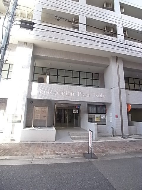 ライオンズステーションプラザ神戸の外観