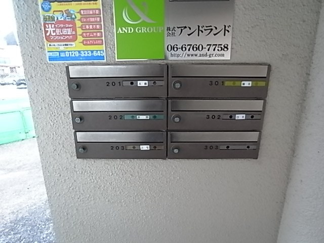 ラフォーレハタⅡの外観