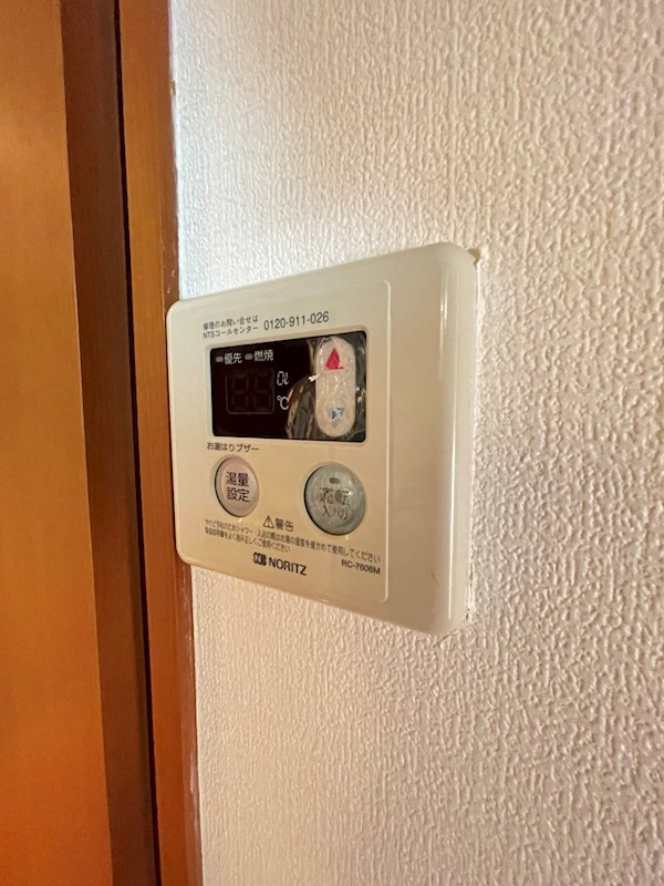 赤坂ランドマークタワーの設備