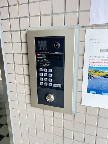 芦屋パティオのセキュリティ