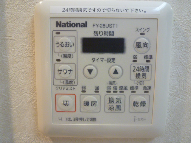 アドバンス三宮ウィングロードのその他