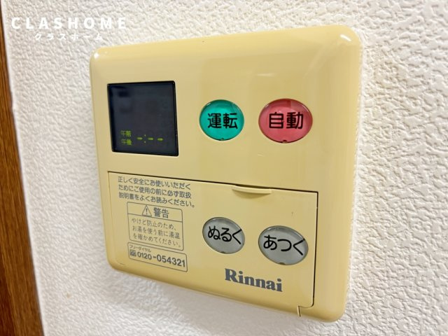 マーレ荘知立　　刈谷市近郊の賃貸ならクラスホーム刈谷店の設備|イメージ画像になります