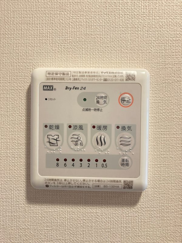 ラ・フォンテ松屋町の設備