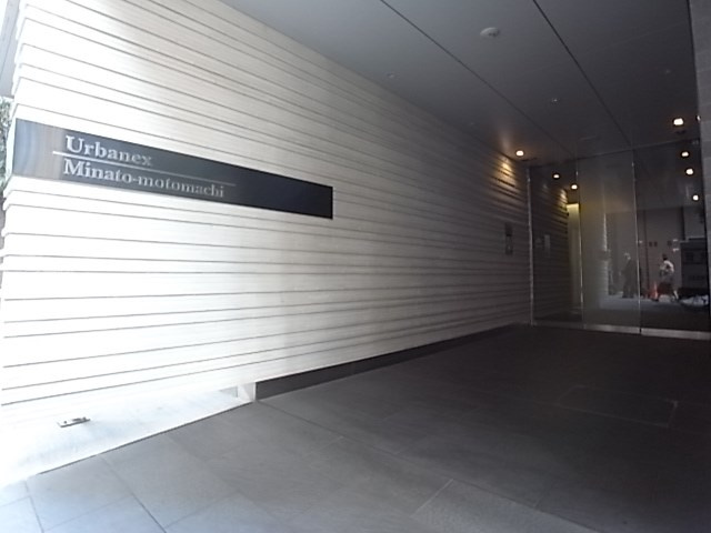 アーバネックスみなと元町の外観