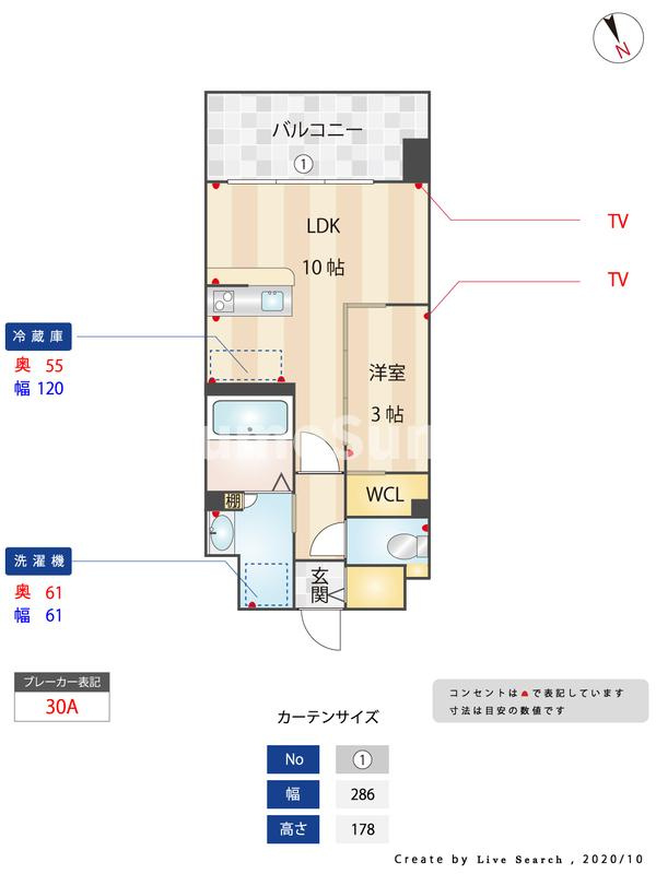 ソレイユルヴァン博多駅南の間取り