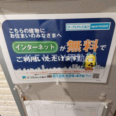 【その他】 | PARK STAGE･K