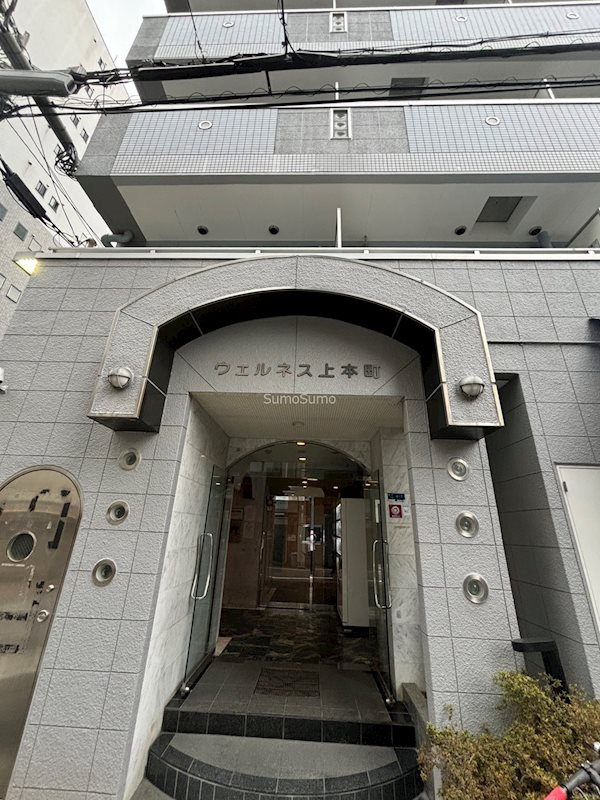 ウエルネス上本町のエントランス