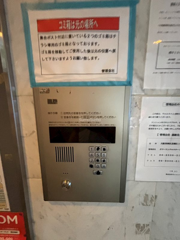 ウエルネス上本町の外観
