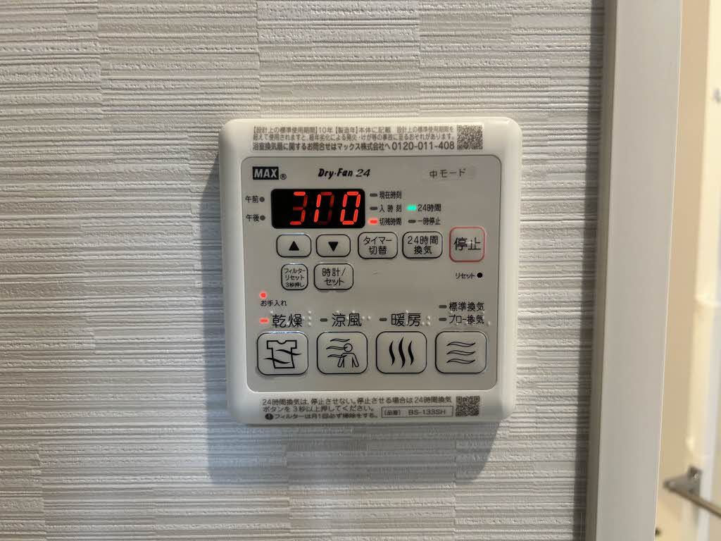 Ｓｈａｍａｉｓｏｎ新町Ｔ．Ｈの設備