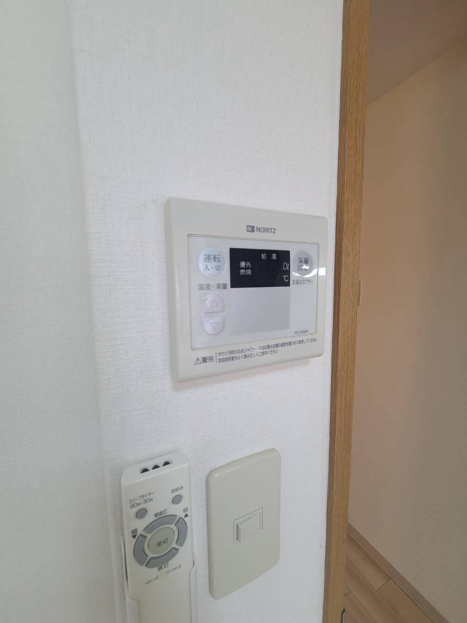 ベルメゾン西宮（高松町）