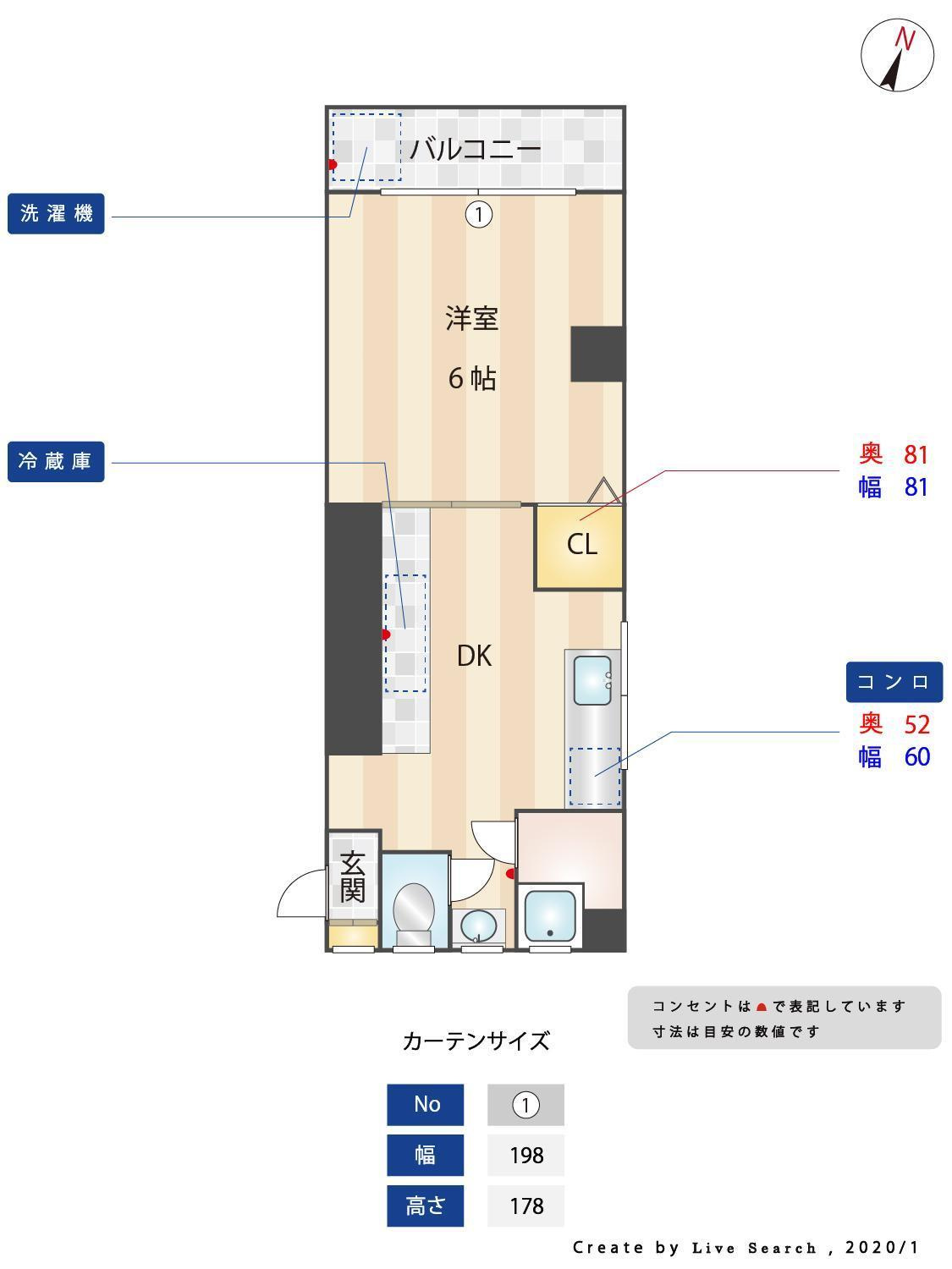 井上ビルの間取り