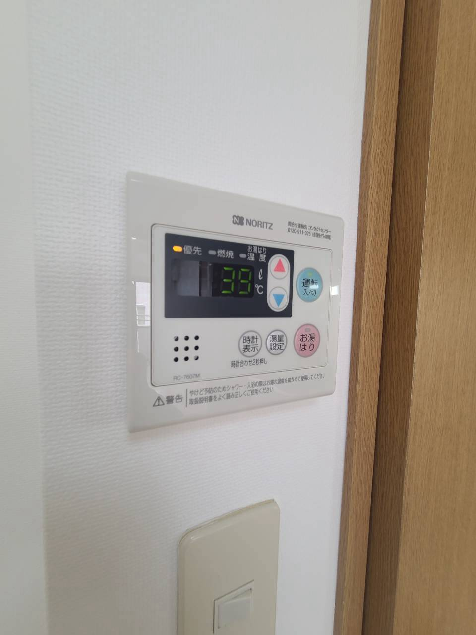 ベルメゾン西宮（高松町）の設備