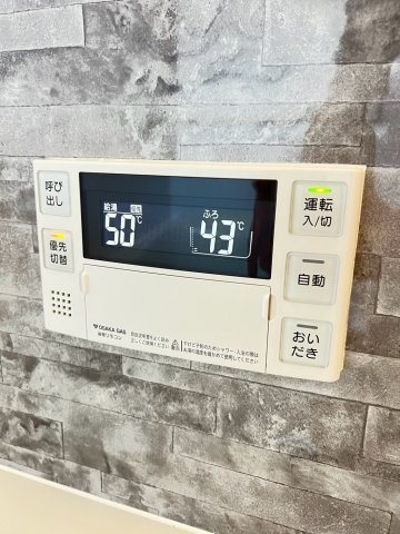 グランディール夙川の設備