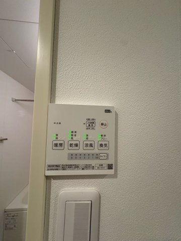 グランメール浜中町の設備