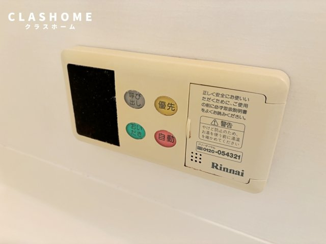 マーレ荘知立　　刈谷市近郊の賃貸ならクラスホーム刈谷店の設備|イメージ画像になります