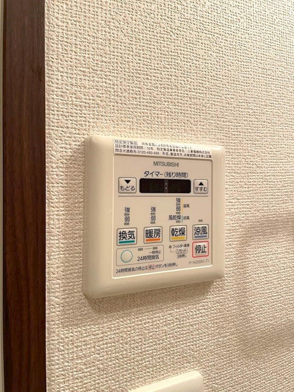 グランフォーレラグゼ博多の設備