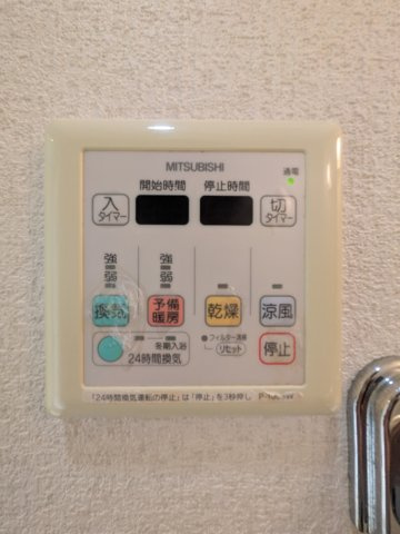 レジディア高宮の設備