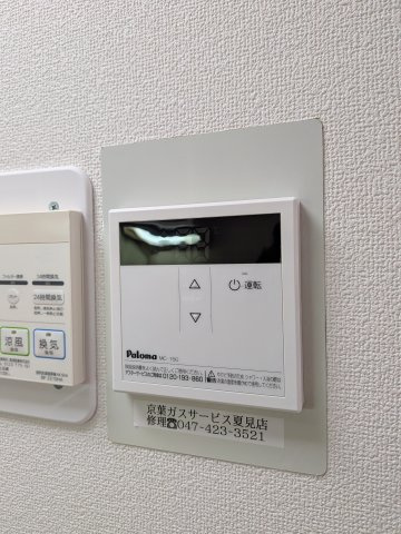 【設備】 | ベイステート安間 | 給湯設備です