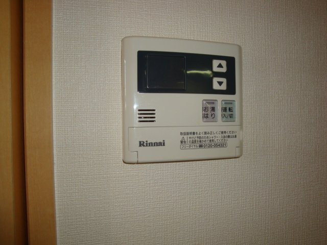 【その他】 | エルヴェ東小向Ⅱ | 給湯コントーラ（イメージ）