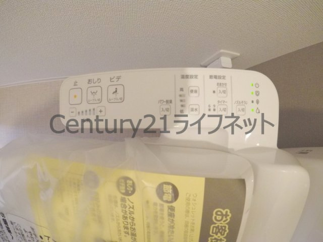 【トイレ】 | レオンコンフォート梅田北