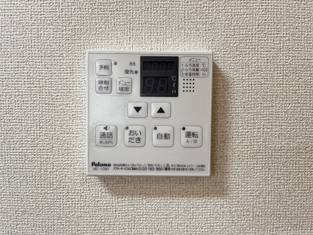 トゥー・ル・モンドＡの設備